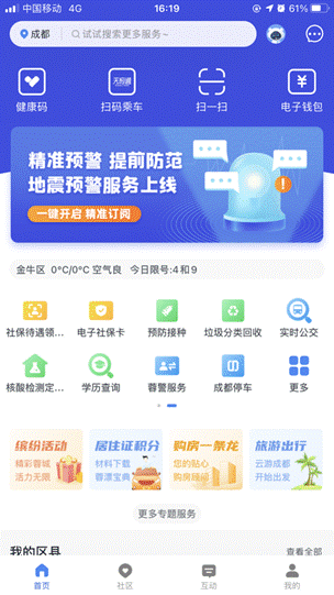 e210aea767874682a03f511ba5082243.gif
