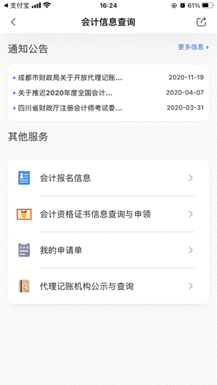 dfde260e59694bc3925fff5d27343293.gif