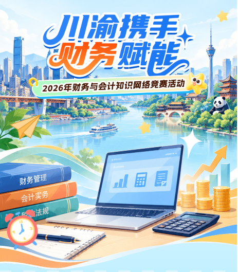 微信图片_20261022094033.png