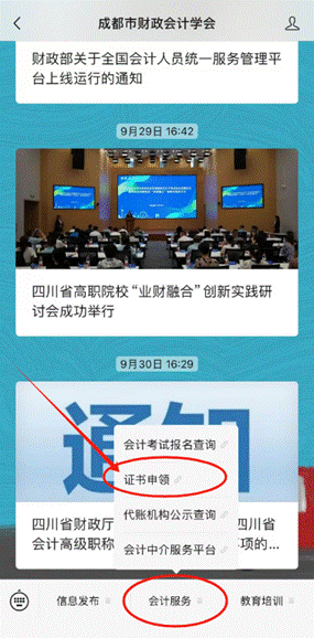 15469172cc54424b9590129ebda24fce.gif